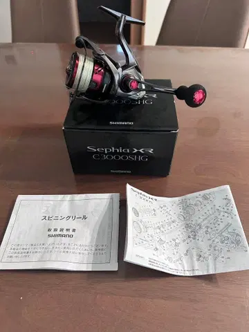 세피아 XR C3000SHG 스피닝 릴 세피아
