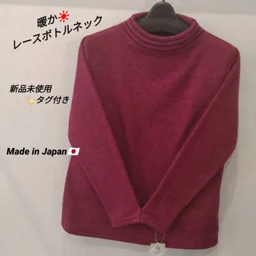 [ 택 포함 미사용 새상품 ] 따뜻한 소재 레이스 보틀넥 티셔츠