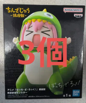 봇치 더 록! 진좌수 승인욕구 몬스터 고토 히토리 피규어 3개