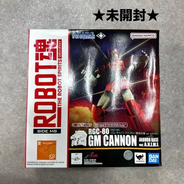 새상품 ROBOT혼 RGC-80 짐 캐논 자브로 기지 사양 ver