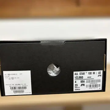 Converse x alexia stam