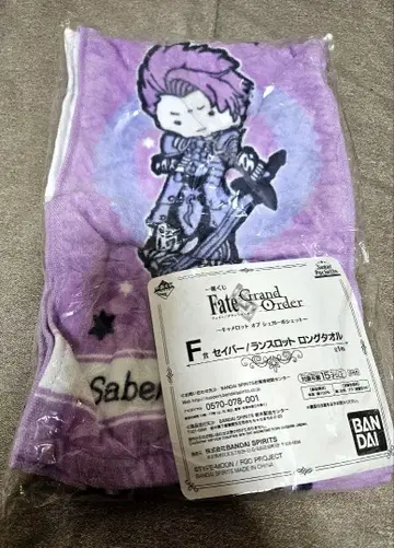 FGO 제일복권 세이버/랜슬롯