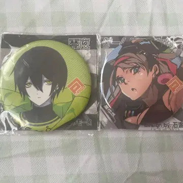 컴퍼스 굿즈 세트 (사진 4장)