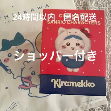 치이카와 (먼작귀) 산리오 캐릭터즈 kiramekko 헌책방 시나모롤