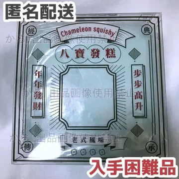 해외 스퀴즈 무스 케이크 민트