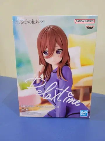 5등분의 신부 Relax Time 피규어