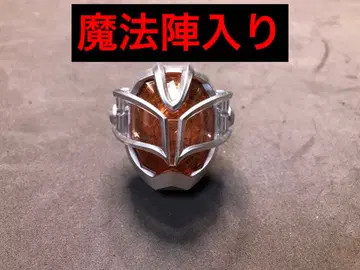 화이트 위자드 체인지 위자드 링 마법진 포함