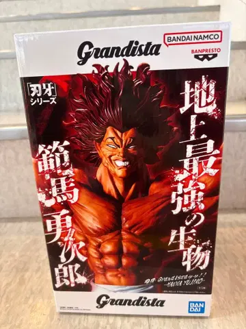 바키 Grandista 한마 유지로 피규어