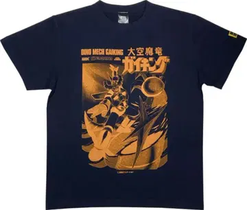 대공마룡 가이킹 T셔츠 하드코어 초콜릿 로봇 애니메이션 산시로