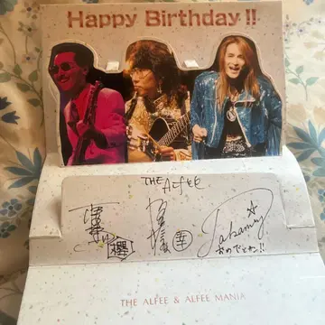 THE ALFEE 벌스데이 카드 사인 포함