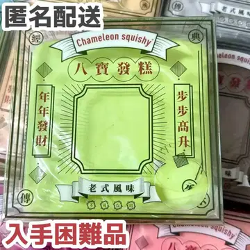 해외 스퀴즈 무스 케이크 멜론