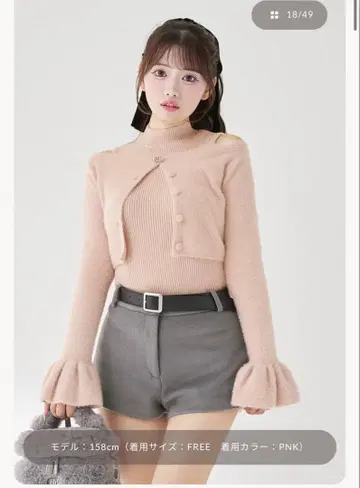 darich 앙상블 샤기 니트탑 핑크 FREE