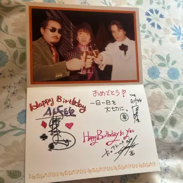 The Alfee 사인 포함 벌스데이 카드