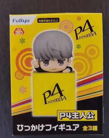 FuRyu 페르소나 4 걸이 피규어 나루카미 유