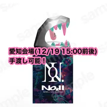 number_i 응원봉 펜라 2025 넘버아이 굿즈