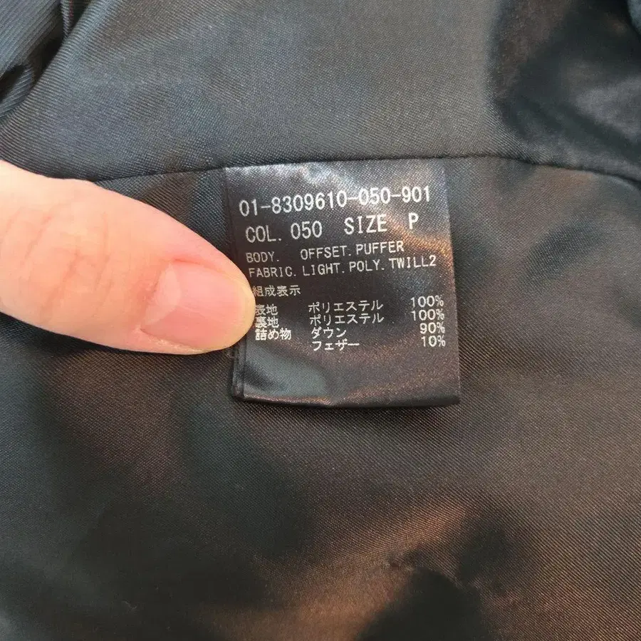 5번째 상품 이미지