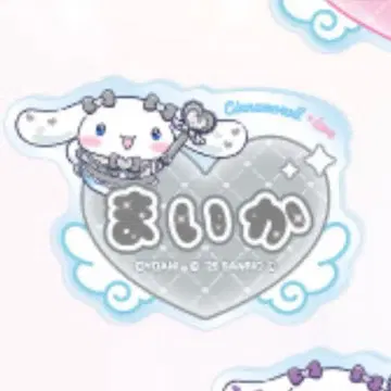 =LOVE 시나몬 아크릴 네임 배지 사사키 마이카