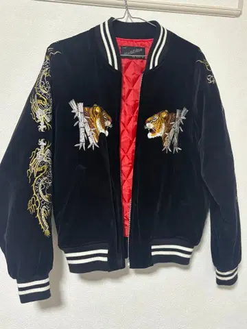 호랑이와 드래곤 자수 스카잔 일본 요코스카