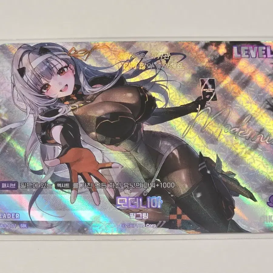 Nibel Arena] Nikke Modernia SBL Leader Signature Card NIKKE #승리