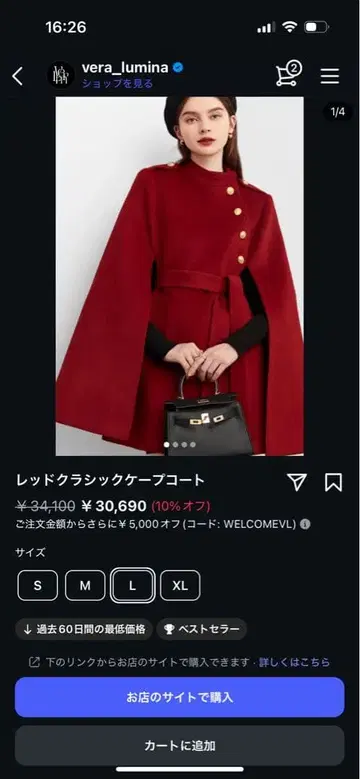 레드 클래식 케이프 코트