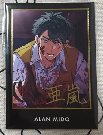 도쿄 디반커 미도 아란 슈퍼 레어 SR 금박 동디바 트레이딩 카드