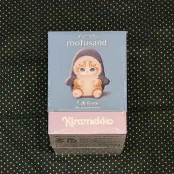 모프 샌드 키라멧코 미개봉