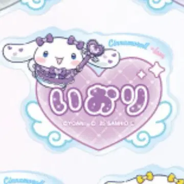 =LOVE 시나몬 아크릴 네임 배지 노구치 이오리