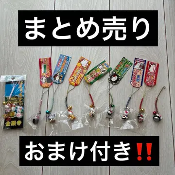 덤 포함 지역 한정 키티 키링 세트 미개봉 새상품 묶음 판매 네츠케