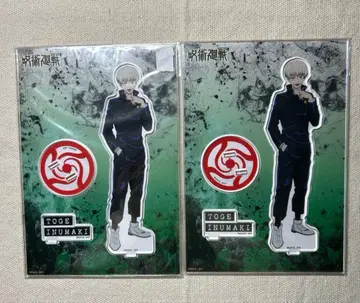 주술회전 이누마키 토게 아크릴 스탠드 2개