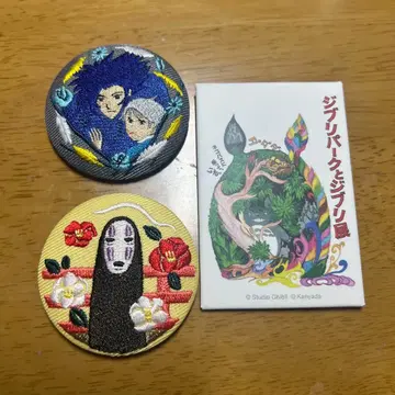 스튜디오 지브리 자수 배지 세트