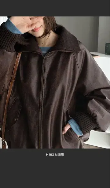 다크 브라운 가죽 자켓