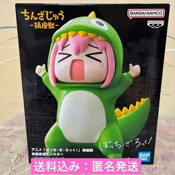 [봇치 더 록!] 진좌수 승인욕구 몬스터