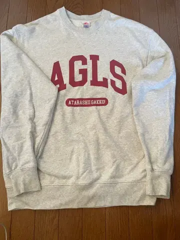 아타라시 학교의 리더즈 AGLS 맨투맨 트레이닝복 화이트 XL