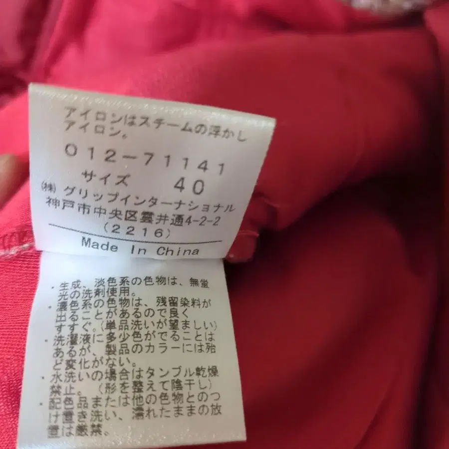 9번째 상품 이미지