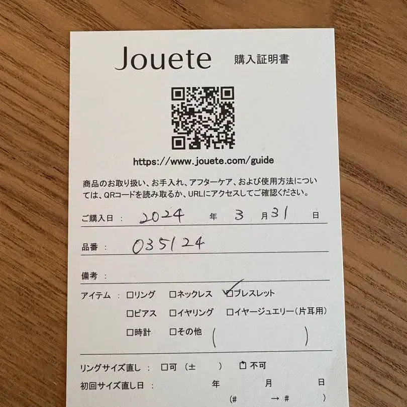 5번째 상품 이미지