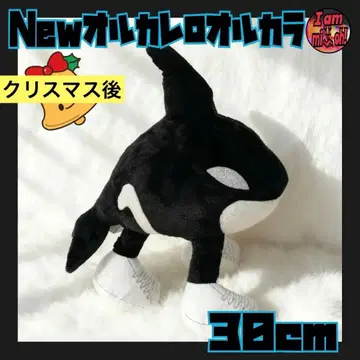 이탈리안 브레인 로트 봉제 인형 오르카레로 오르카라 뉴 타입 30cm