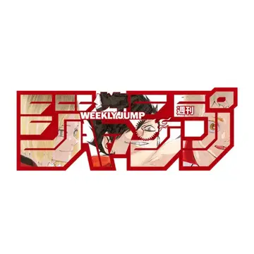 초 레어 하이큐! 디지털판 점프 로고 피규어 ] 네코마 고교 editio