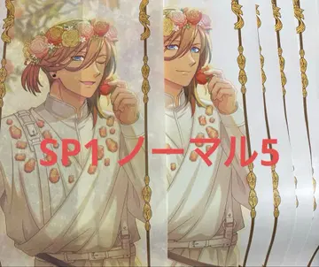 우타프리 진구지 렌 오라클 포스터 SP 레어 노멀 묶음 판매