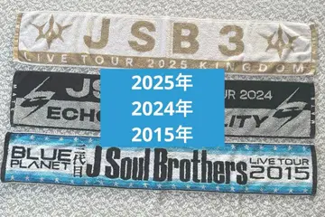 [ 제3대 J SOUL BROTHERS ] 머플러 타월 3장 세트
