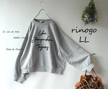 새상품 할인 *LL 그레이* 로고 맨투맨 쭈리 가을/겨울/봄 빅 사이즈