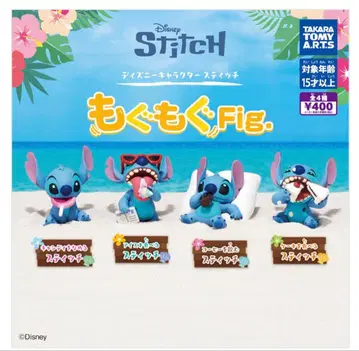 디즈니 스티치 모구모구 피규어 3개 세트