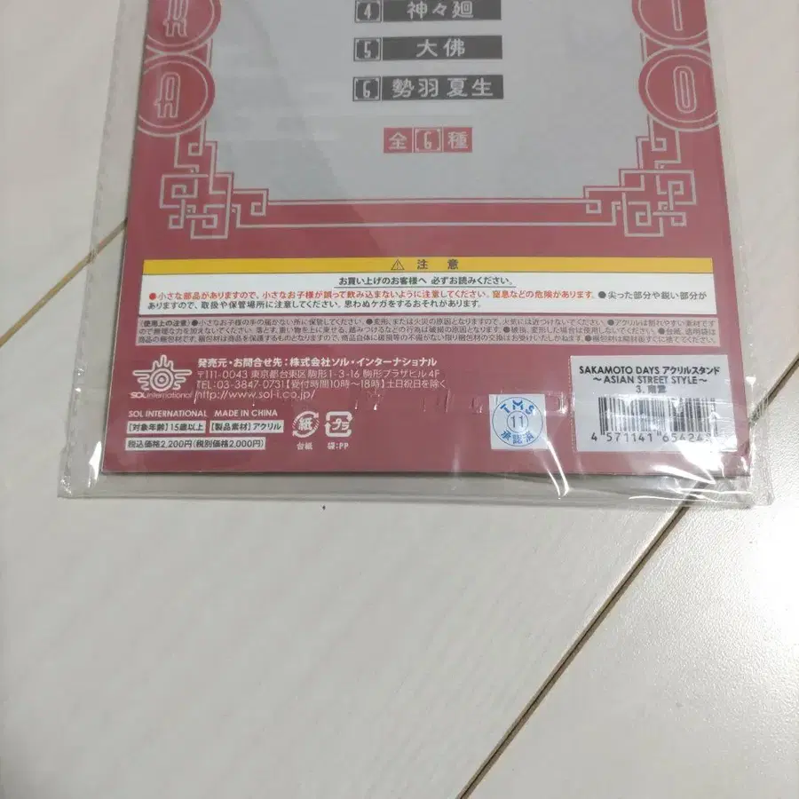 3번째 상품 이미지