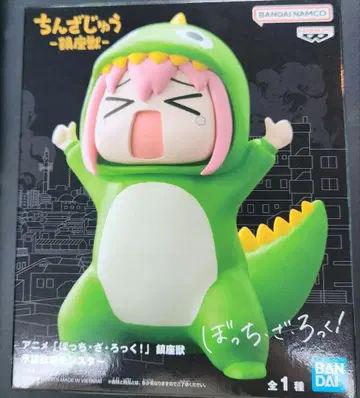 봇치더록 승인욕구 몬스터 진좌수 피규어