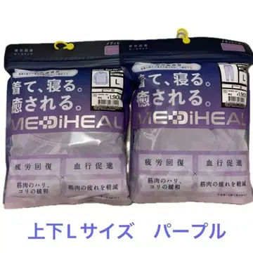 워크맨 메디힐 상하의 세트 L 사이즈 퍼플 룸웨어