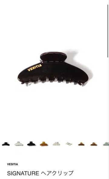 [ VESITIA ] SIGNATURE 헤어 클립