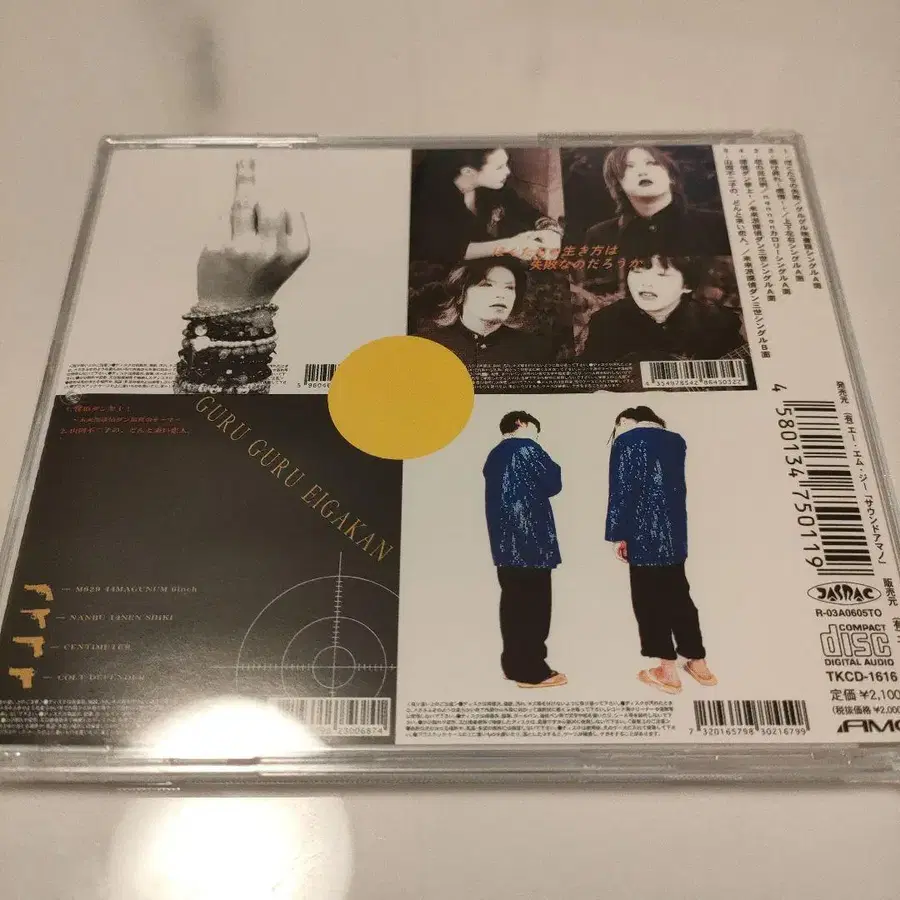 4번째 상품 이미지