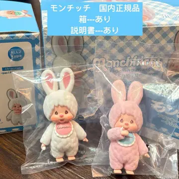 몽치치 플로키 마스코트 3 치무탄 2점 세트 박스 포함