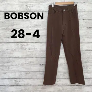 [ BOBSON ] 보브슨 팬츠 (28-4) 브라운 슬림 보정 후 있음