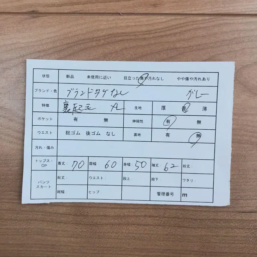 12번째 상품 이미지