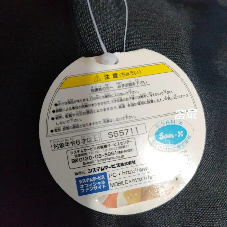 12번째 상품 이미지